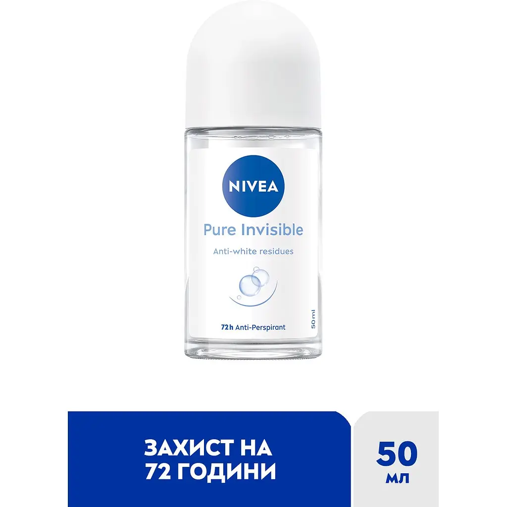 Антиперспирант NIVEA Невидимая защита шариковая 50 мл (82995) - фото 3
