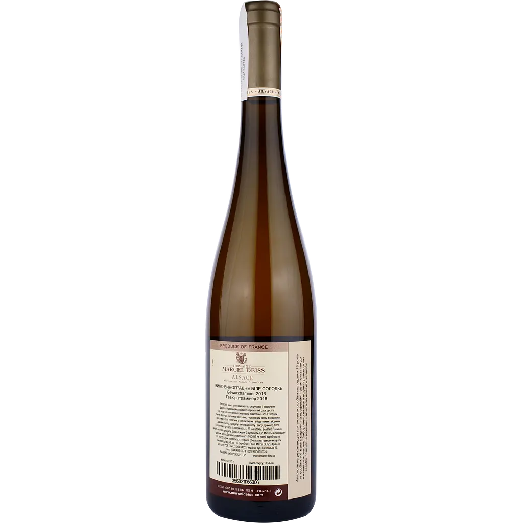 Вино Domaine Marcel Deiss Gewurztraminer AOC, белое, полусухое, 0,75 л - фото 2