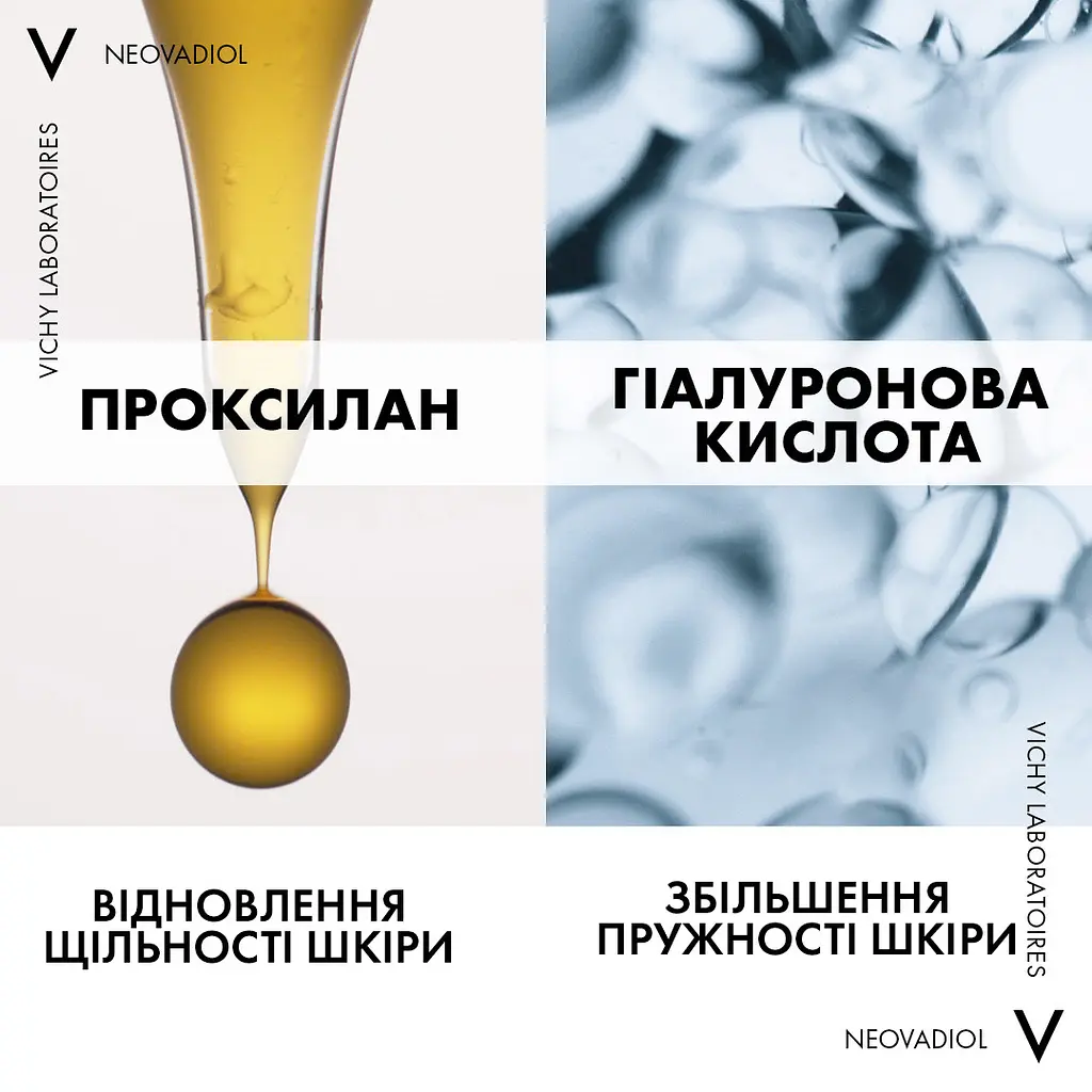 Мультикоригуючий засіб Vichy Neovadiol для розгладження зморшок та інтенсивного живлення шкіри навколо очей та губ 15 мл - фото 5