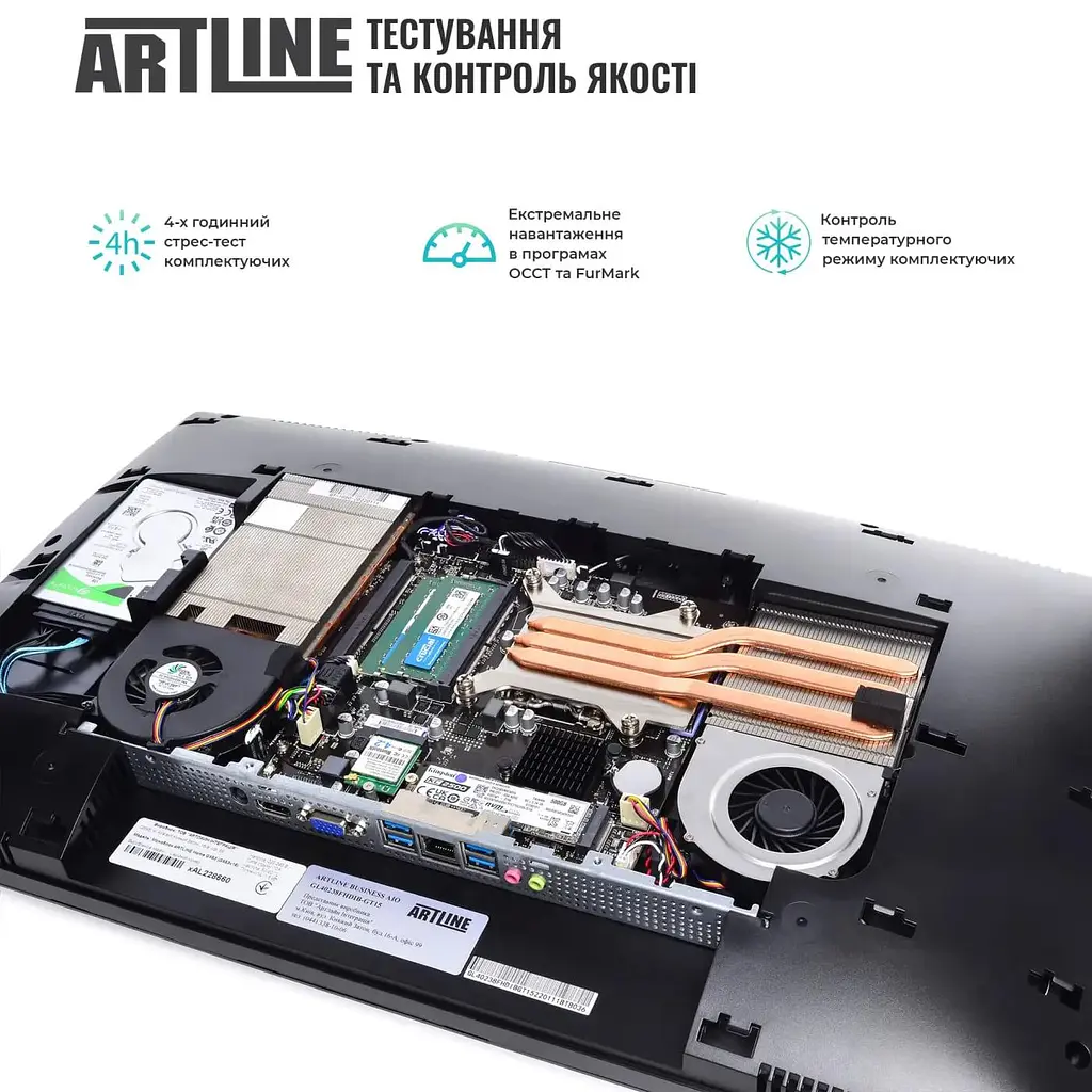 Моноблок Artline Home GS42 23.8 FullHD IPS, Ryzen 3 3200G, 16 GB, 480 SSD, Intel HD, W11P (GL42v01Win) - фото 11