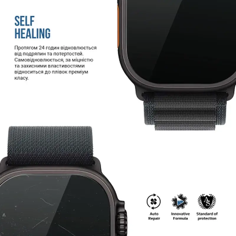 Плівка захисна Armorstandart Matte hydrogel Apple Watch Ultra 3 49mm 6 pcs (ARM91997) - фото 3