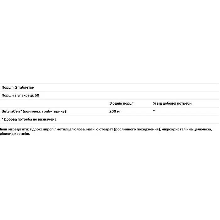 Масляна кислота Allergy Research Group ButyrEn бутират кальцію і магнію 100 шлунково-резистентних таблеток (ALG-70220) - фото 2