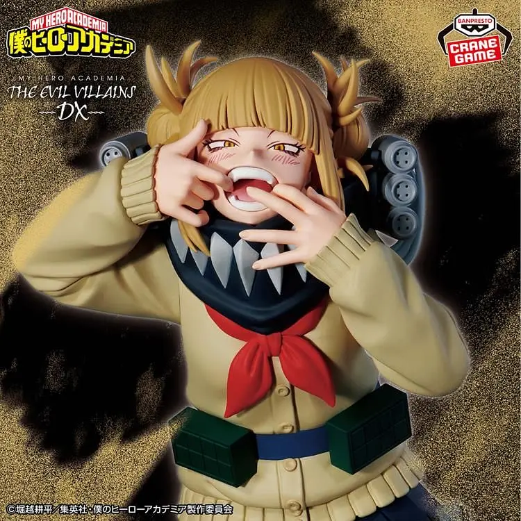 Фігурка Bandai Spirits Моя Геройська Академія Хіміко Тога My Hero Academia Toga Himiko 18 см BS MHA TH 18 - фото 4