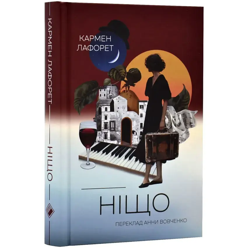 Ніщо - Кармен Лафоре | Komora, книга українською, нова, тверда