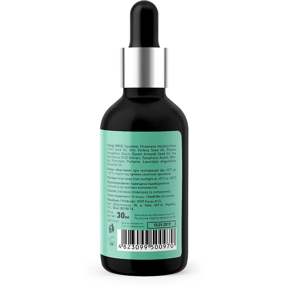 Масло косметическое Joko Blend Squalane Inca Inchi Oil 30 мл - фото 2