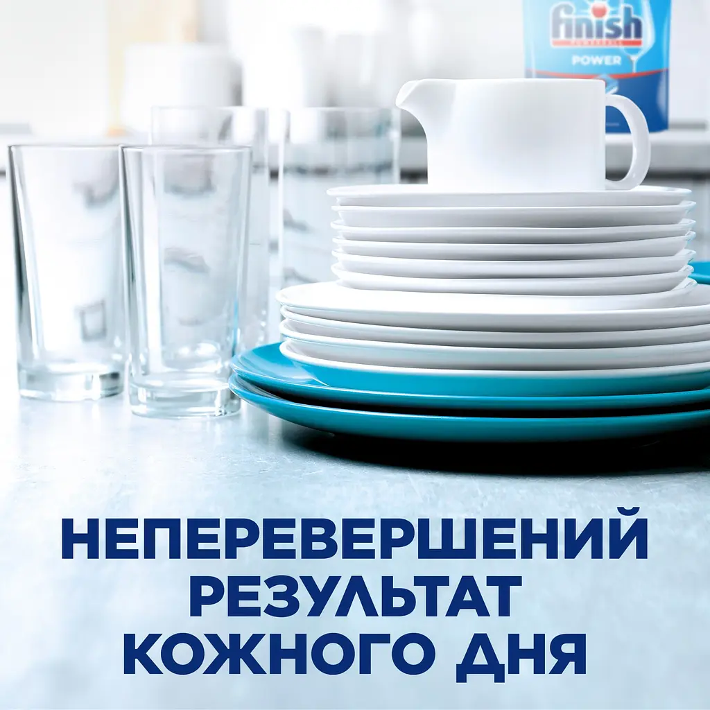 Таблетки для посудомийних машин Finish Powerball All in One Max, 48 шт. - фото 5