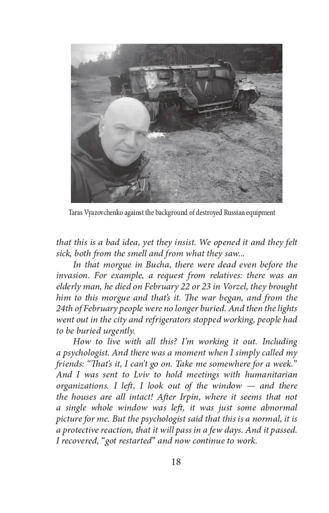 Heroic cities of Bucha, Irpin, Hostomel - фото 18