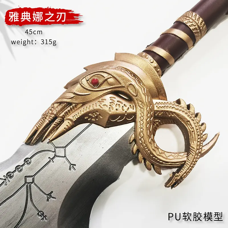 Клинки Бог войны Кратос God of War Kratos 45 см декоративные - фото 3