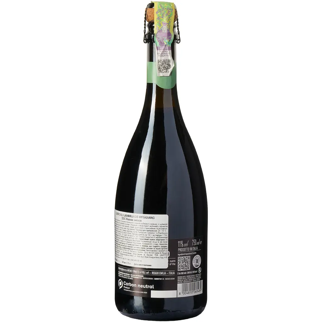 Ігристе вино Medici Ermete Quercioli Lambrusco Reggiano Frizzante DOC червоне сухе 11% 0.75 л - фото 4