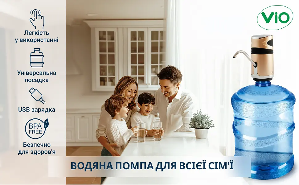 Електрична помпа для води ViO E12-DS gold, із захистом від дітей - фото 10