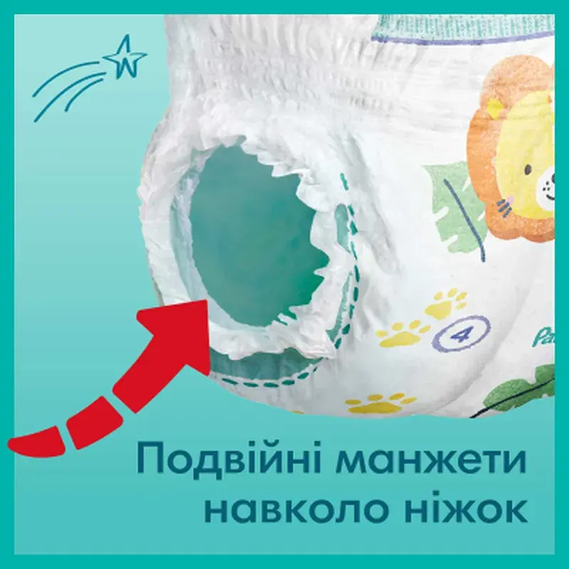 Підгузки Pampers трусики Pants Giant Розмір 6 (14-19 кг) 19 шт (8006540067802) - фото 6