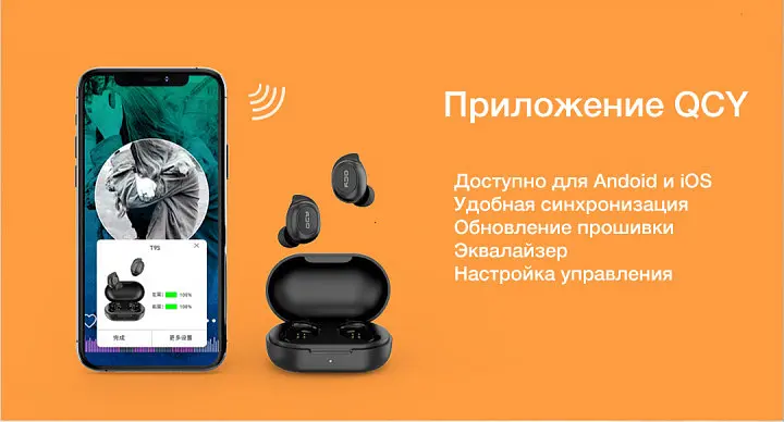 Бездротові навушники QCY T9S TWS Bluetooth Black - фото 3
