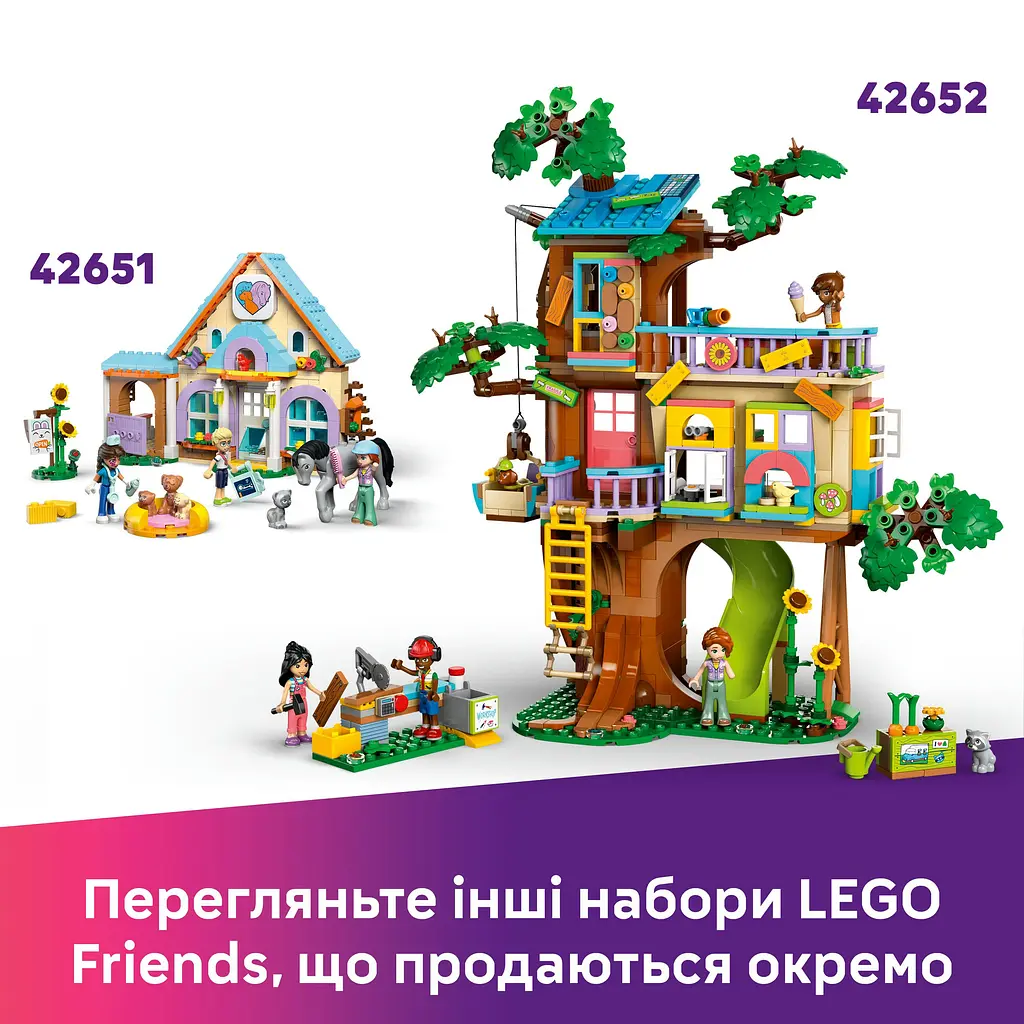 Конструктор LEGO Friends Магазин аксессуаров для домашних любимцев 375 деталей (42650) - фото 15