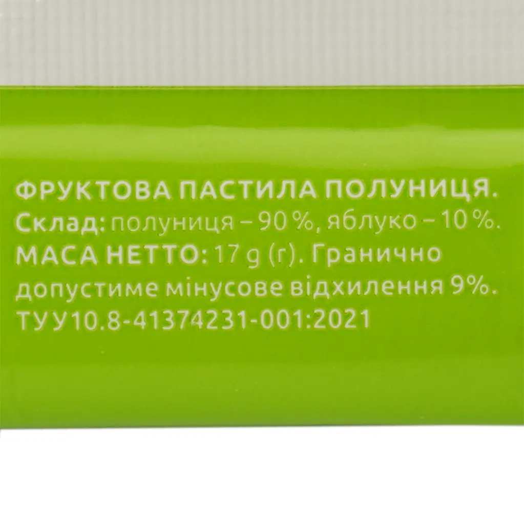 Пастила фруктовая Alexis Конфета витаминка Клубника 17 г - фото 3
