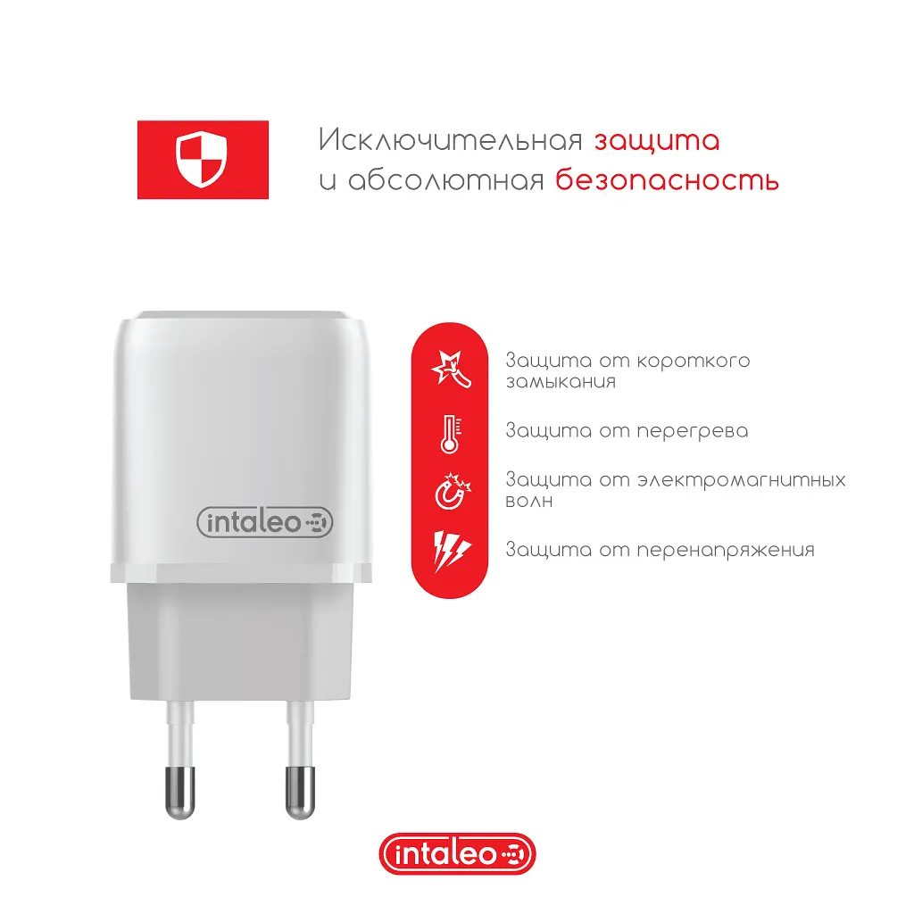 Зарядное устройство для Intaleo TCGQPD120L (1283126510007) - фото 5