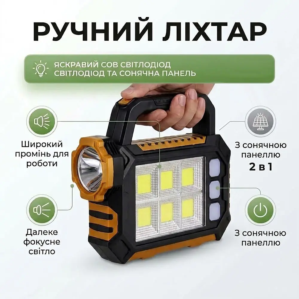 Ліхтарик з соняною панелю світлодіодний Solar HS-8029 USB 2в1 акумуляторний 3 режими - фото 2