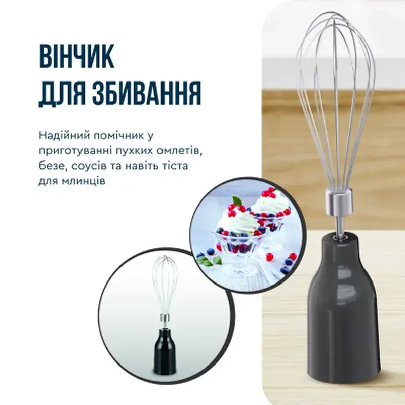 Блендер Tefal HB67G830 - фото 11