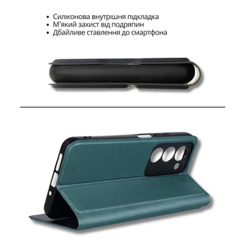 Чохол до мобільного телефона BeCover Exclusive New Style Samsung Galaxy A57 SM-A576 Dark Green (714928) - фото 7