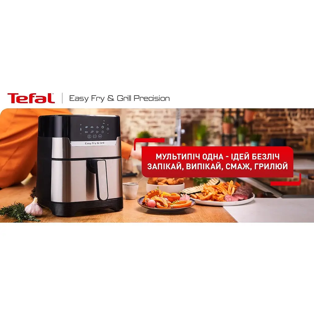 Мультипіч Tefal EasyFry&Grill Precision 1550 Вт сіра (EY505D15) - фото 19