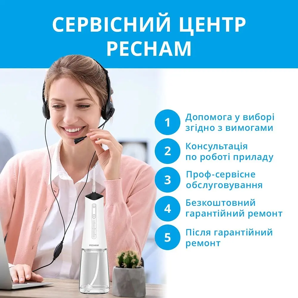 Іригатор Pecham Travel PC-5240 White - фото 2