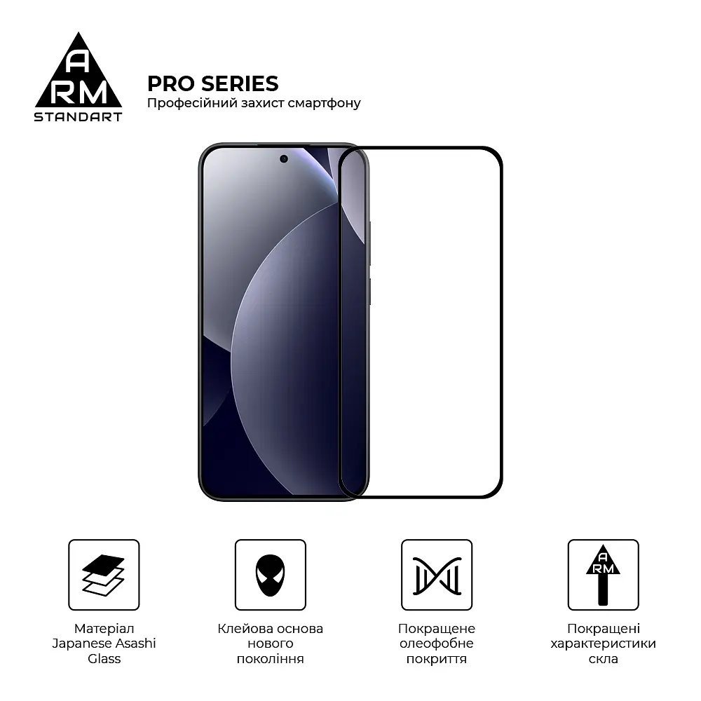 Захисне скло на Xiaomi Redmi Note 15 Pro 5G з олеофобним покриттям, Pro, повне проклеювання, антистатичний і пиловідштовхуючий шар, 9H, самоклеючеся, 2.5D, на весь екран, антистатичний клей, ArmorStandart (ARM90802) - фото 2