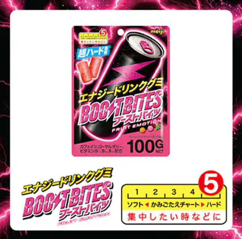Жувальні цукерки Meiji Boost Bites Fruit Emotion 100г - фото 5
