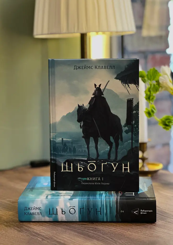 Шьоґун. Книга 1 - Джеймс Клавелл - фото 14