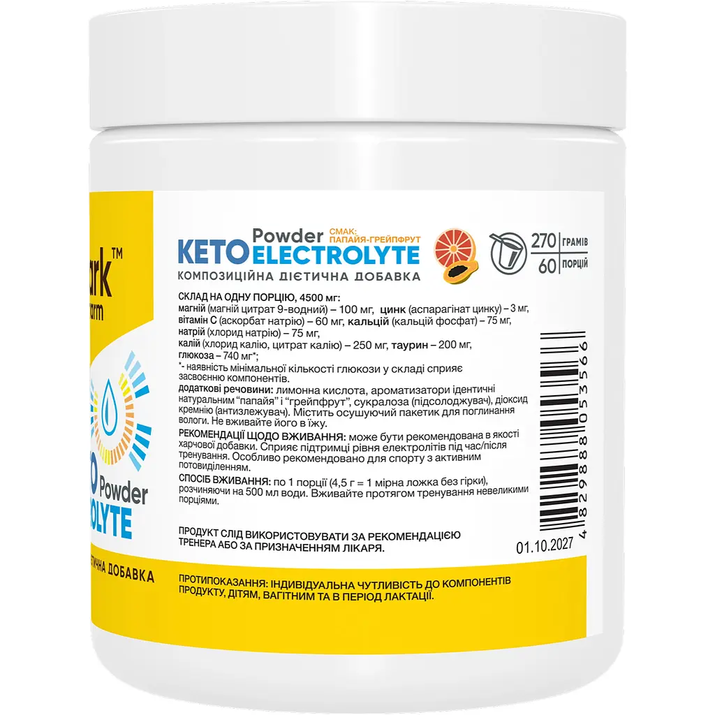 Кето електроліти Stark Pharm Папая-грейпфрут 270 г - фото 2