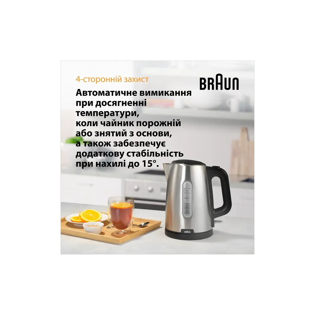 Електрочайник Braun WK 1500 BK чорний - фото 9