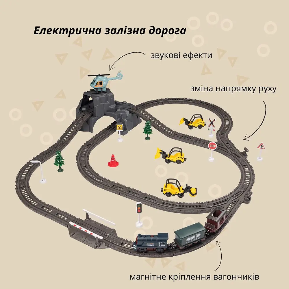 Ігровий набір OTAMANKO Мандрівний Експрес 76 деталей - фото 2