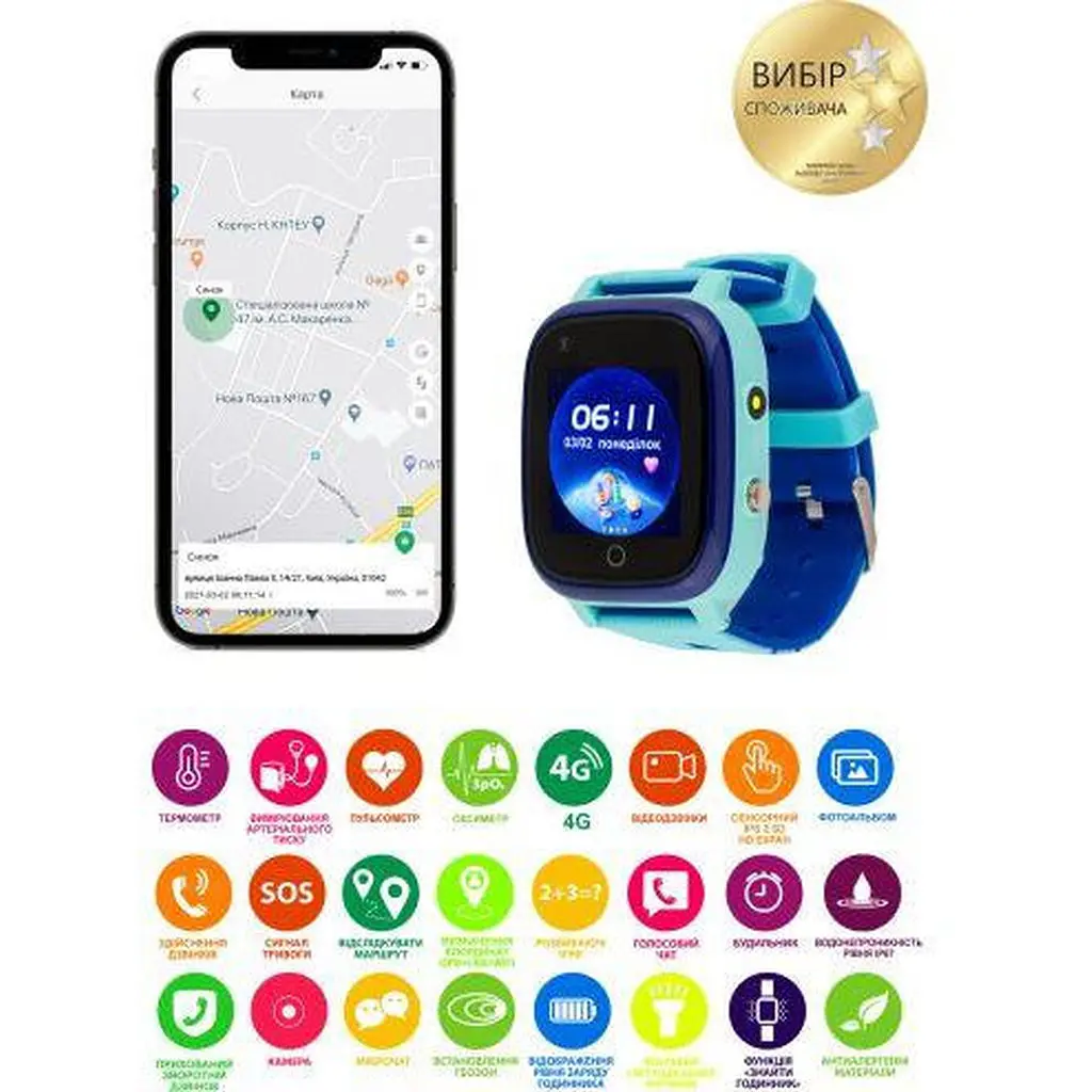 Детские часы - телефон AmiGo GO005 Thermometer 4G WI-FI голубые - фото 10