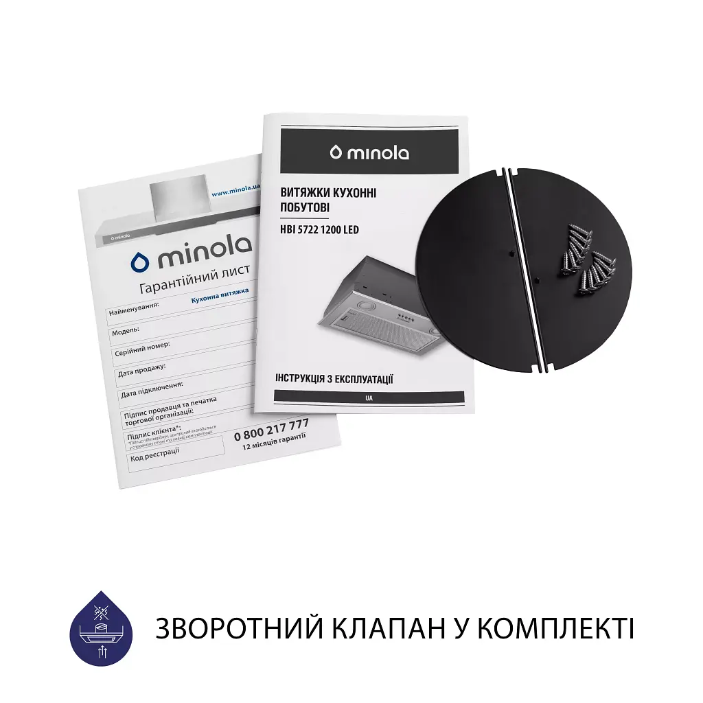 Вытяжка полновстраиваемая Minola HBI 5722 BL 1200 LED - фото 9