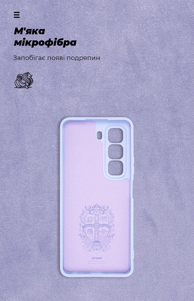 Чехол ArmorStandart ICON для Infinix Hot 50 4G Camera cover Lavender (ARM80979) - фото 4