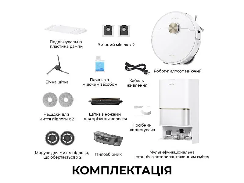Робот-пилосос з вологим прибиранням Dreame Bot L50 Ultra AE White (RLL51SE-wh) - фото 8