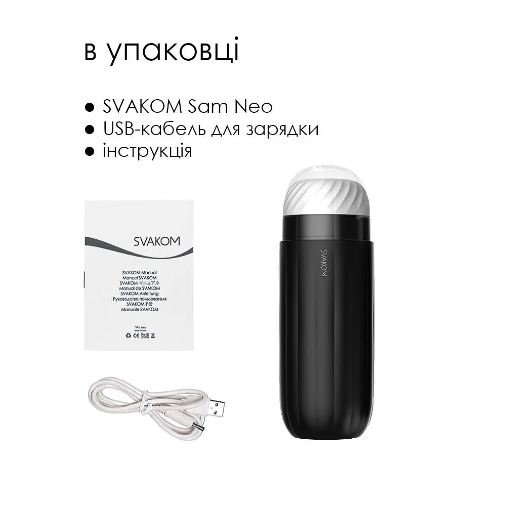 Інтерактивний смарт-мастурбатор із вібрацією та посмоктуванням Svakom Sam Neo - фото 6