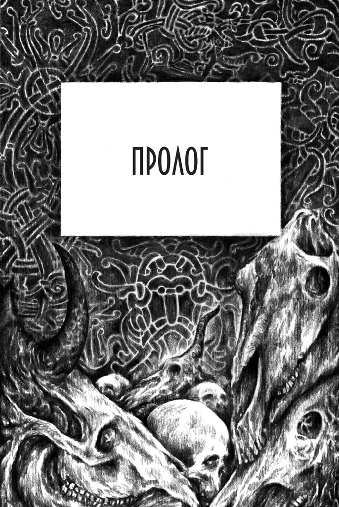 Молодша Едда - - фото 17