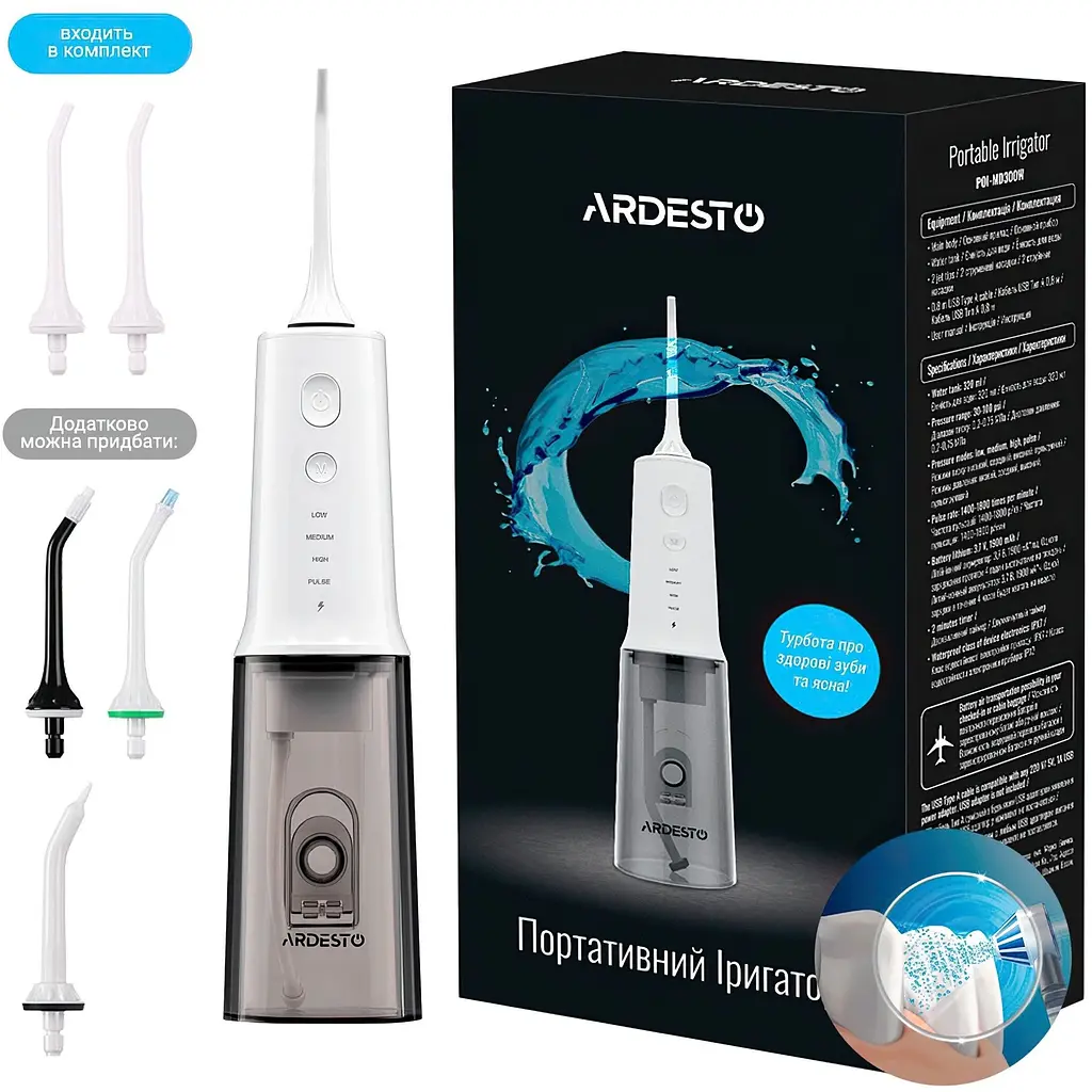 Портативний іригатор Ardesto 320 мл (POI-MD300W) - фото 7
