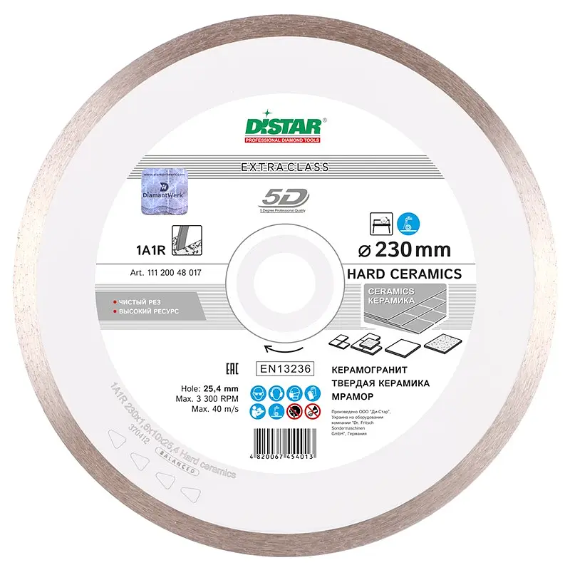 Алмазний диск по кераміці Distar Hard ceramics 1A1R 230x1.6/1.2x10x25.4 мм