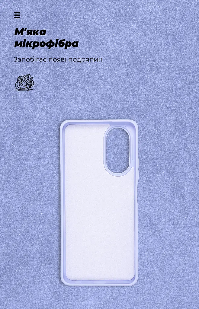 Чехол ArmorStandart ICON для OPPO A58 4G Lavender (ARM72616) - фото 4