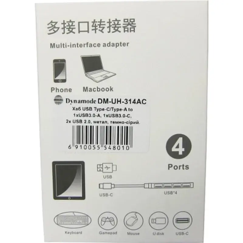Концентратор Dynamode USB Type-C + USB-A to 1хUSB-C 3.0 1хUSB-A 3.0 2xUSB-A 2.0 dark grey (DM-UH-314AC) - фото 6