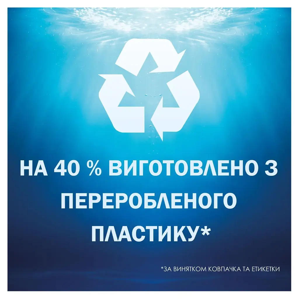 Шампунь проти лупи Head & Shoulders Sub Zero Feel Deep Cleanse 300 мл - фото 4