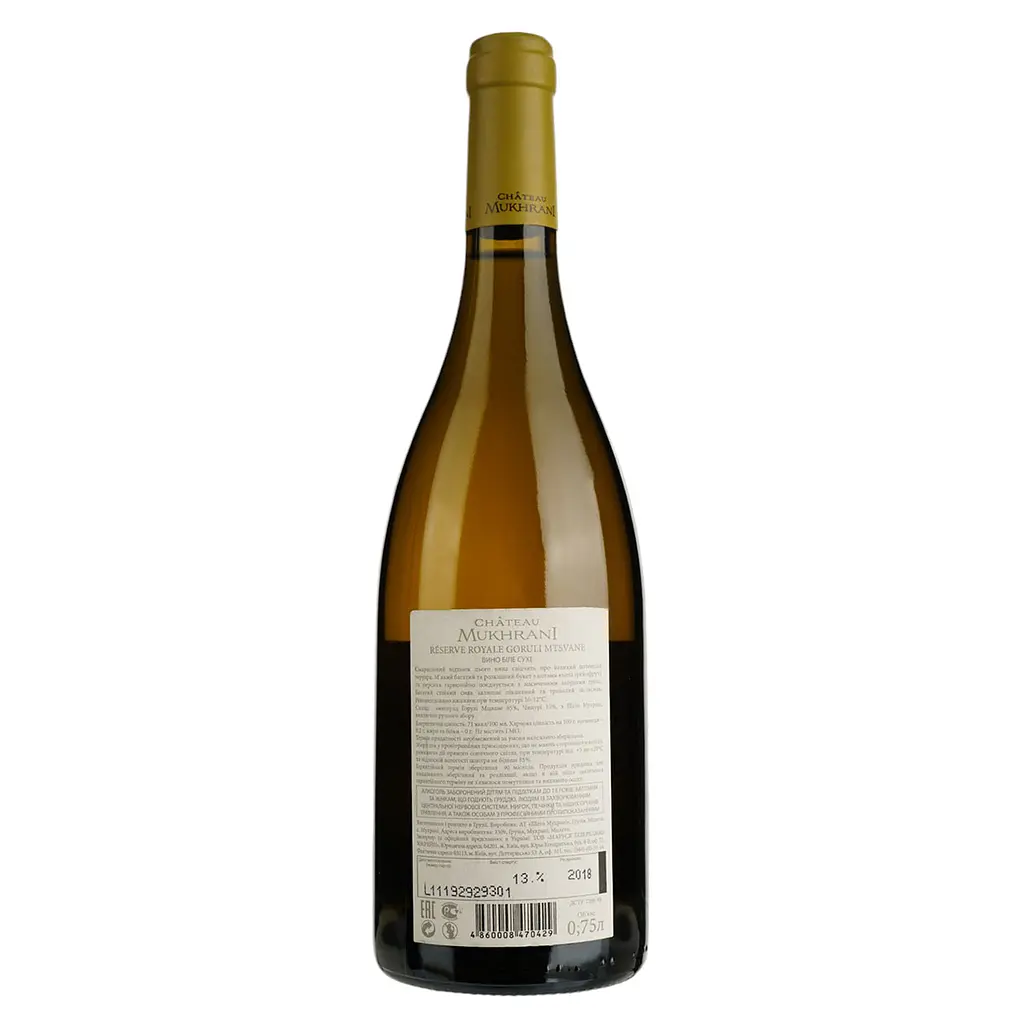 Вино Chateau Mukhrani Reserve Royale, белое, сухое, 11-14,5%, 0,75 л - фото 2