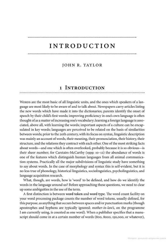 The Oxford Handbook of the Word - фото 6