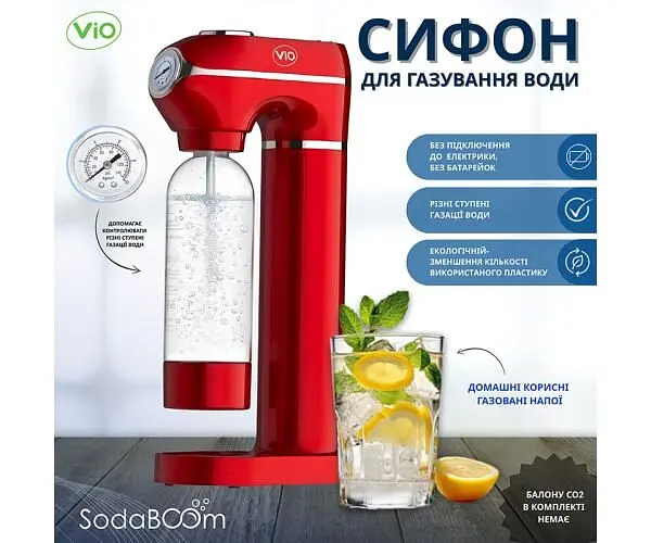 Сифон для газування води з манометром ViO SodaBoom SD-7006 red - фото 3