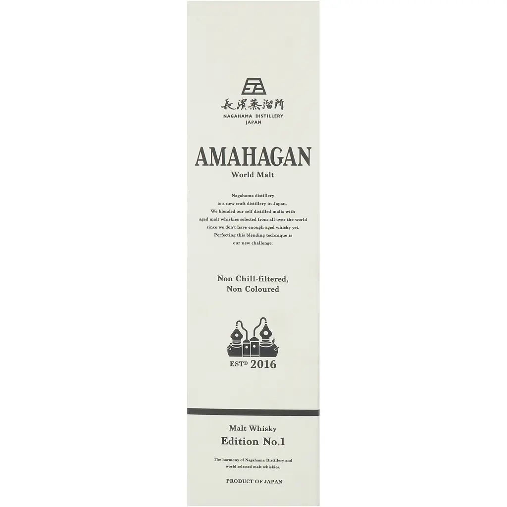 Віскі Amahagan Edition №1 Blended Malt Japanese Whisky 47% 0.7 л у подарунковій упаковці - фото 3