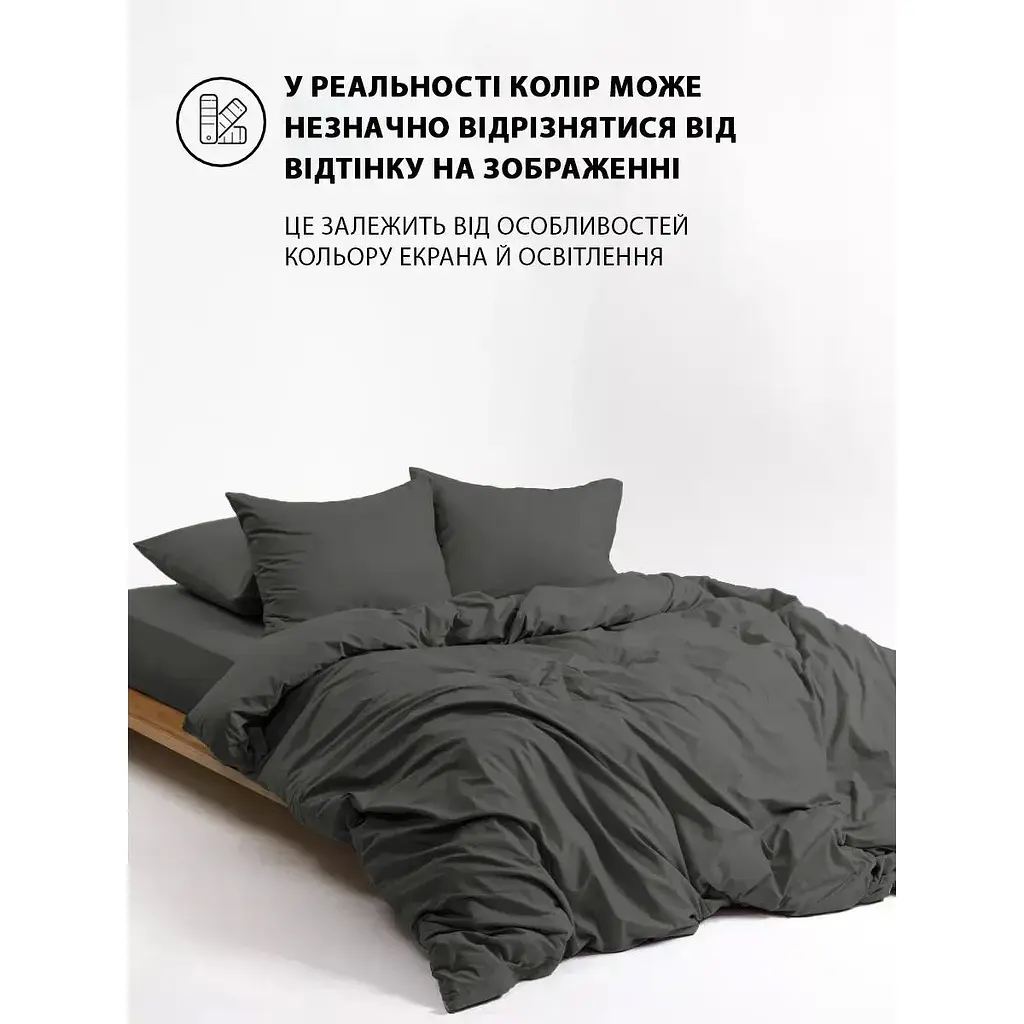 Підковдра Good-Dream сатин на блискавці 160 x 220 см Grey (GDSGDC160220) - фото 6