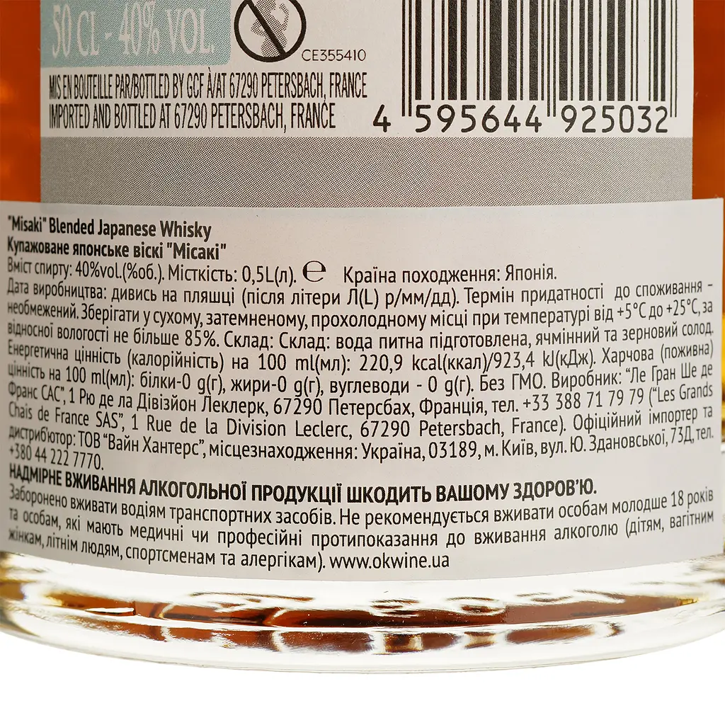 Виски Misaki Mizunara Oak Finish Blended Japanese Whisky 40% 0.5 л - фото 4