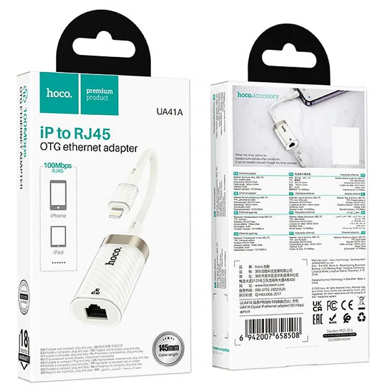 Перехідник Hoco UA41A Crystal Lightning to RJ45 100 Mbs (0.15m) Apricot - фото 5