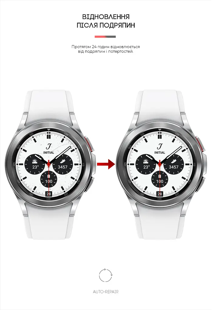 Гідрогелева плівка на годинники Samsung Galaxy Watch 4 Classic 42mm ArmorStandart захисна плівка для смарт годинників прозора (ARM62593) - фото 3