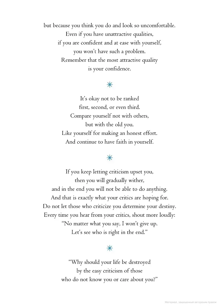 Love for Imperfect Things. How to Accept Yourself in a World Striving for Perfection - фото 10